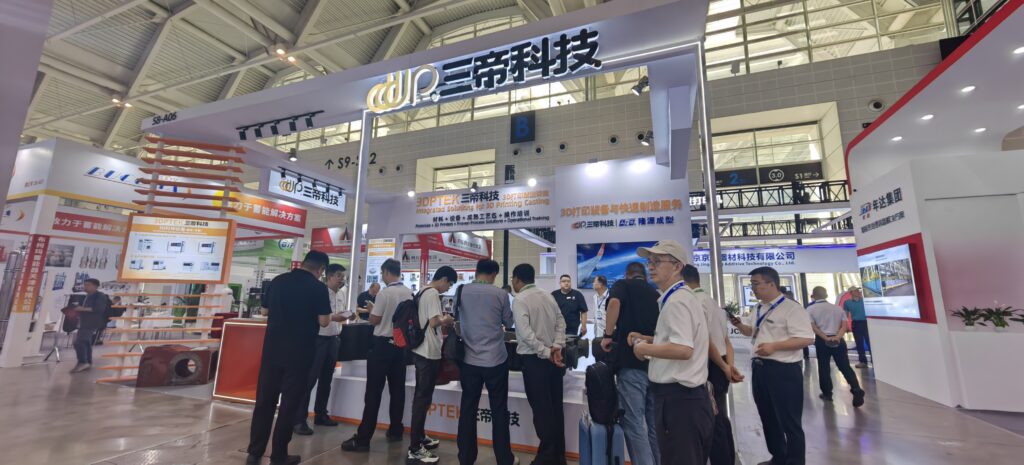 The 23rd China Casting Fair